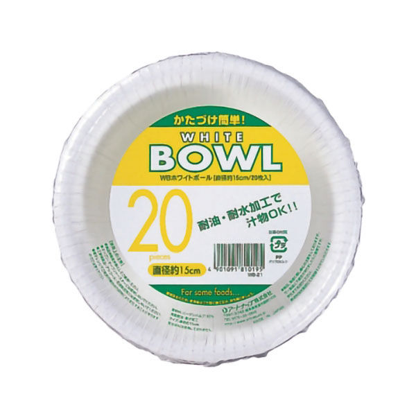 アートナップ 紙皿 WBホワイトボール 15cm 20枚入 WB-21 1ケース(60個(10個×6)（直送品）
