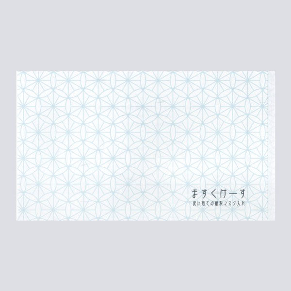 九州紙工 和柄マスクケース七宝 WMC-2 1ケース(2000個(100個×20)（直送品）
