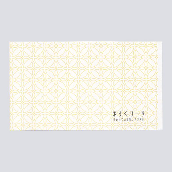 九州紙工 和柄マスクケース朝顔 WMC-6 1ケース(2000個(100個×20)（直送品）