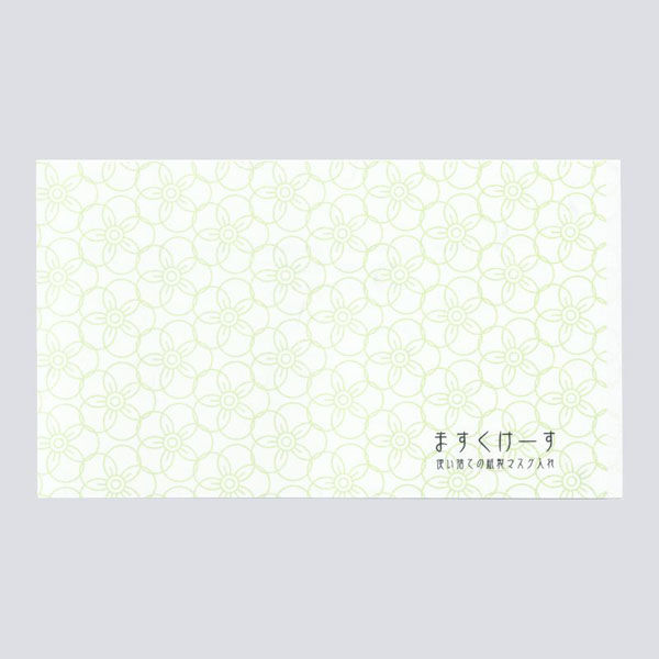 九州紙工 和柄マスクケース梅 WMC-5 1ケース(2000個(100個×20)（直送品）