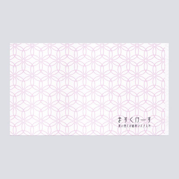 九州紙工 和柄マスクケース菫 WMC-8 1ケース(2000個(100個×20)（直送品）