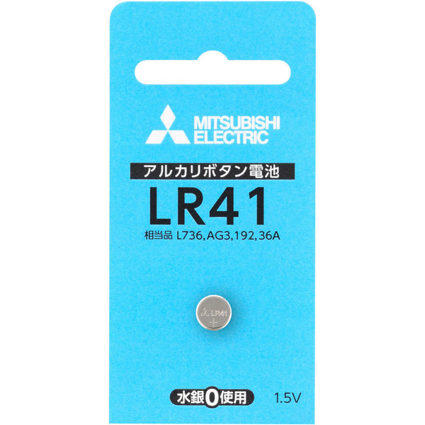 三菱電機 アルカリボタン電池LR41 LR41D/1BP 1パック（直送品）