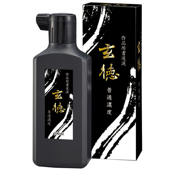 呉竹 書道液 普通濃度 玄徳 200mL BB31-20 1セット(1本(200mL)×5)（直送品）