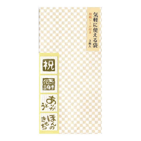 菅公工業 気軽に使える袋 市松 金 ノ570 1セット(1袋(3枚)×10)（直送品）