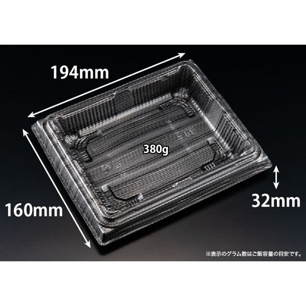 リスパック 弁当容器 バイオ晴箱4B ますみ黒銀 RHHN601 1ケース(800個(50個×16)（直送品）