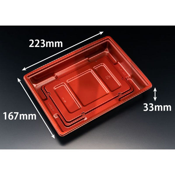 リスパック 弁当容器 饗膳 10B ソワレレッド RHHK105 1袋(50個)（直送品）