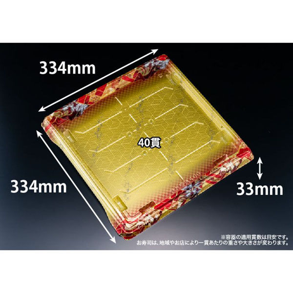 リスパック 寿司容器 バイオPS 魅せ盛桶 40B 晴れ着華赤 RRB3619 1ケース(120個(10個×12)（直送品）