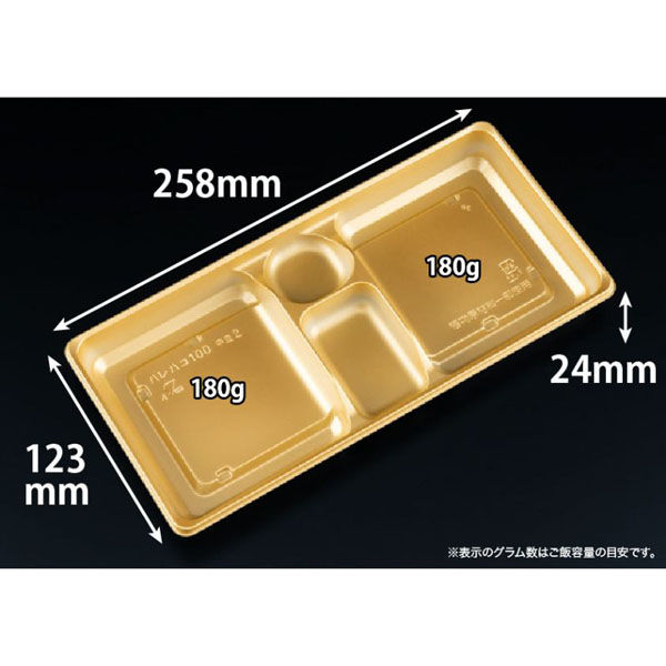 リスパック バイオ晴箱100 中皿2 新ひかり RHHN333 1袋(50個)（直送品）