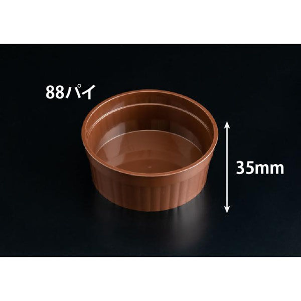 リスパック デザートカップ バイオ ココマル IR88-150H チャイロ H10T013 1袋(25個)（直送品）