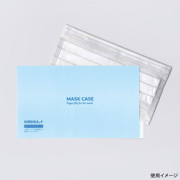 九州紙工 KIREIKA抗ウイルス紙ブルー マスクケース MC-10 1ケース(2000個(100個×20)（直送品）