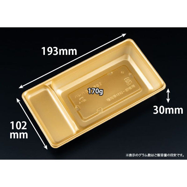 リスパック バイオ晴箱3