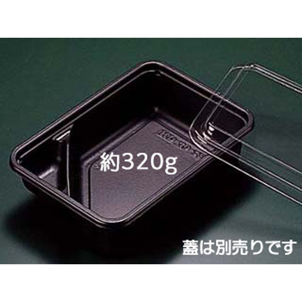 リスパック 弁当容器 バイオデリカ HD 40-2B 黒 RHHB324 1袋(100個)（直送品）