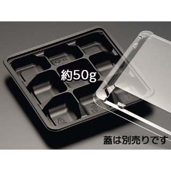 リスパック 弁当容器 バイオデリカ HK 70-9 B 黒 RHHA644 1ケース(800個(50個×16)（直送品）