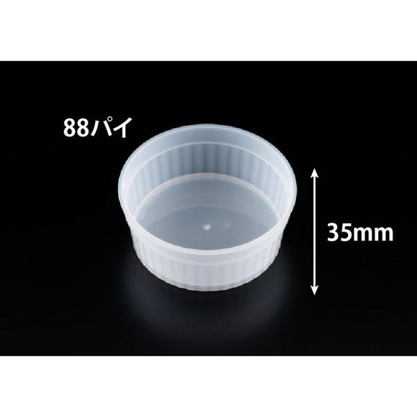 リスパック デザートカップ バイオ ココマル IR88-150H ナチュラル H10T016 1袋(25個)（直送品）