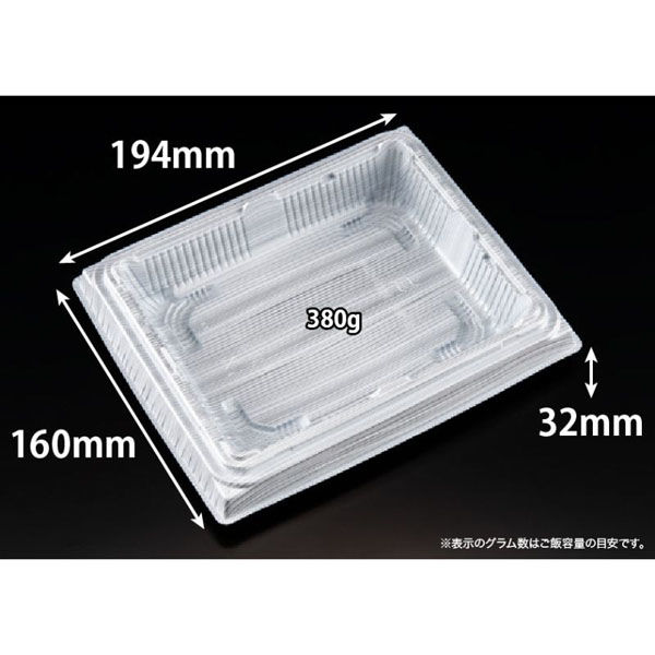 リスパック 弁当容器 バイオ晴箱4B ますみ白銀 RHHN602 1ケース(800個(50個×16)（直送品）