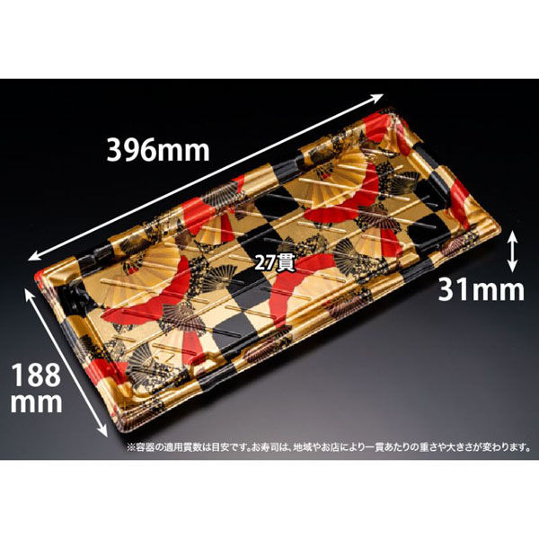 リスパック 寿司容器 旬盛 3-9B たかまき金 RSAJ725 1ケース(140個(10個×14)（直送品）