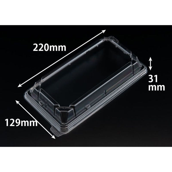 リスパック バイオ晴箱3-OC RHHN595 1袋(50個)（直送品）