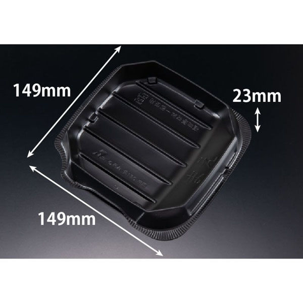 リスパック バイオ のぞみ 角170 中皿 黒 RHHQ521 1ケース(1200個(50個×24)（直送品）