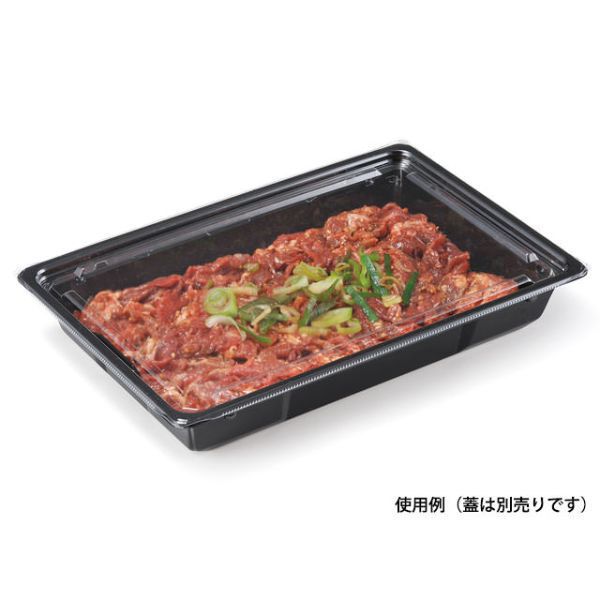 リスパック サラダ容器 バイオカップ キューブNK 60-45B 黒 PABK536 1ケース(200個(25個×8)（直送品）