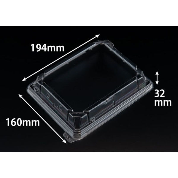 リスパック バイオ晴箱4-OC RHHN695 1袋(50個)（直送品）