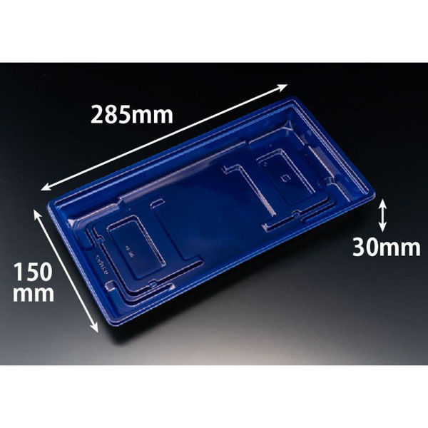 リスパック 弁当容器 饗膳 100B 九段青 RHHK406 1袋(50個)（直送品）