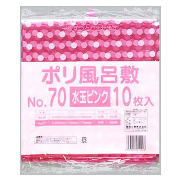 福助工業 ポリ風呂敷 No.70 水玉ピンク 00357732 1袋(10個)（直送品）