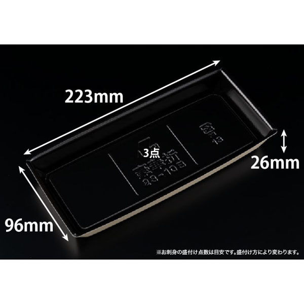 リスパック 刺身容器 豪華折 23-10B 桐木目黒 FLAU543 1袋(50個)（直送品）