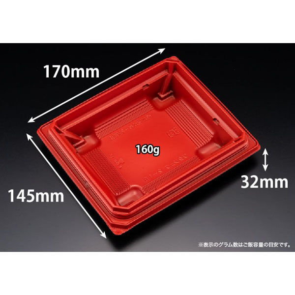 リスパック どんぶり容器 バイオデリカ 枠重 2-1B RBS RHBN153 1ケース(900個(50個×18)（直送品）