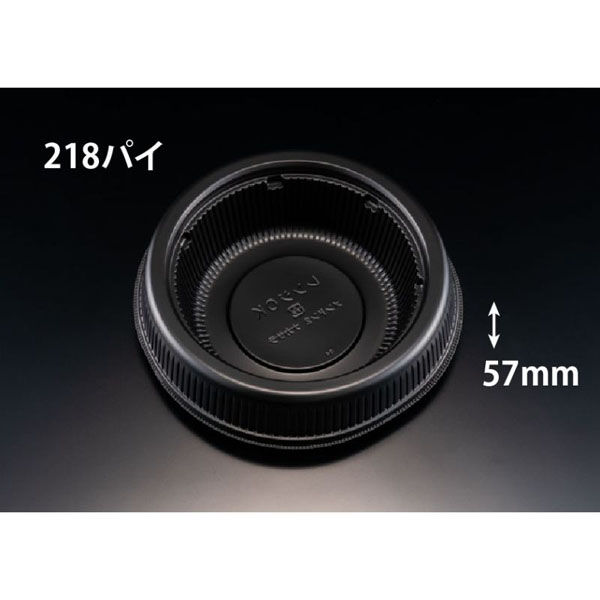 リスパック 麺容器 ホット 麺丼2 中皿 黒 RHDT711 1袋(50個)（直送品）