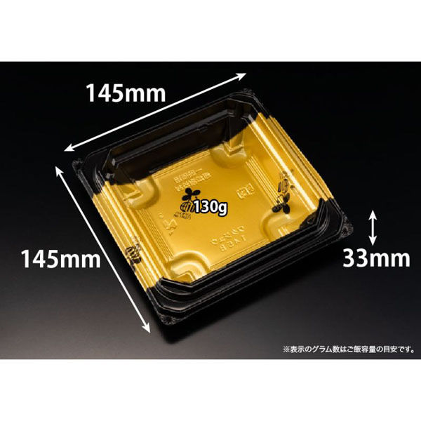 リスパック どんぶり容器 バイオデリカ 枠重 145B K-かづき金J10 RHBN612 1ケース(1200個(50個×24)（直送品）