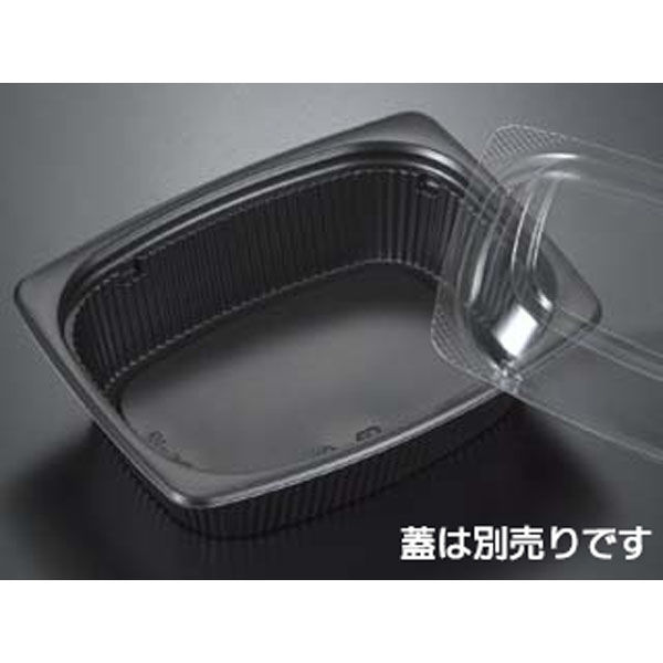 リスパック 軽食容器 バイオデリカ HM 280B 深 黒 RHIF779 1ケース(1200個(50個×24)（直送品）