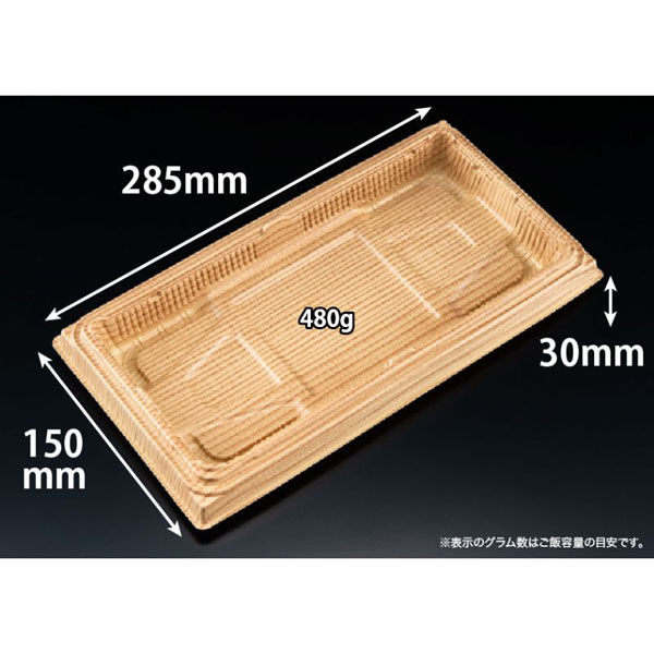 リスパック 弁当容器 バイオ晴箱100B えんじゅ RHHN304 1ケース(600個(50個×12)（直送品）