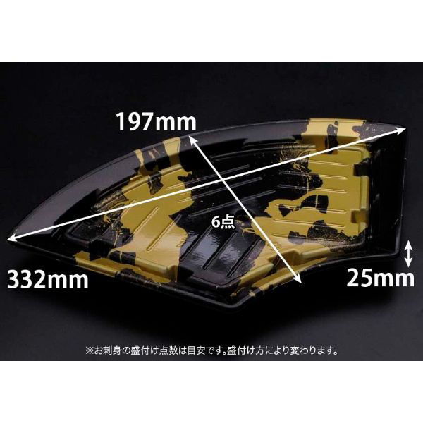 リスパック 刺身容器 バイオPS ふれあい扇 33-19B いとど金 FABP990 1ケース(300個(50個×6)（直送品）