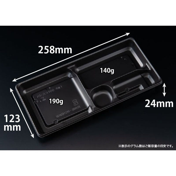 リスパック バイオ晴箱100 中皿1 黒 RHHN321 1ケース(600個(50個×12)（直送品）