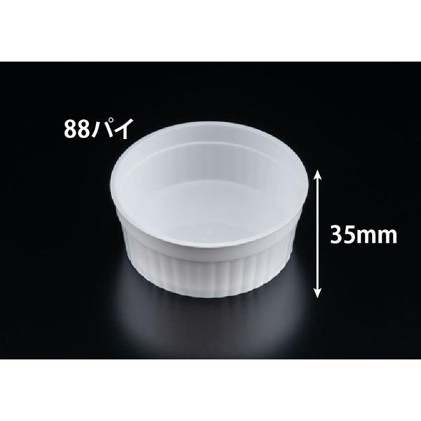 リスパック デザートカップ バイオ ココマル IR88-150H シロ H10T012 1ケース(500個(25個×20)（直送品）