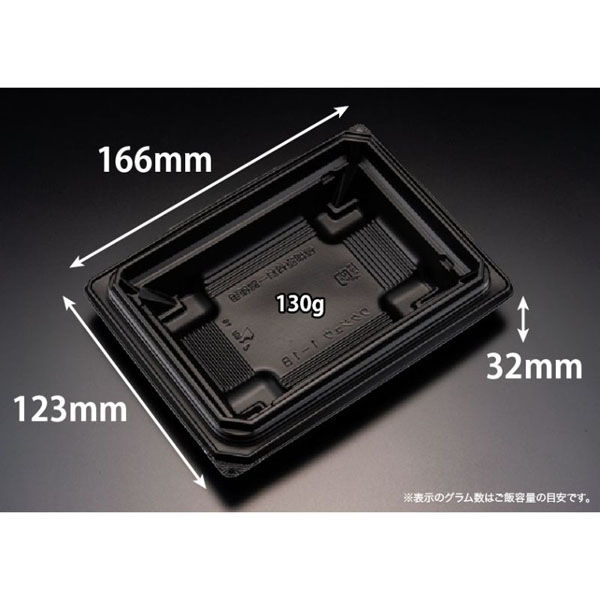 リスパック どんぶり容器 バイオデリカ 枠重 1-1B 黒 RHBN052 1袋(50個)（直送品）