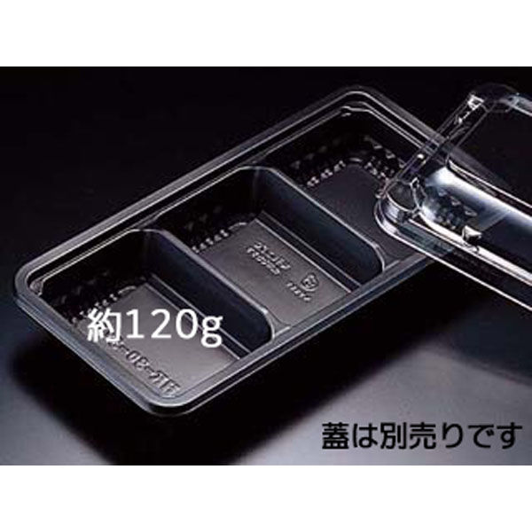 リスパック 弁当容器 バイオデリカ HK 30-31 B 黒 RHHA650 1ケース(800個(100個×8)（直送品）