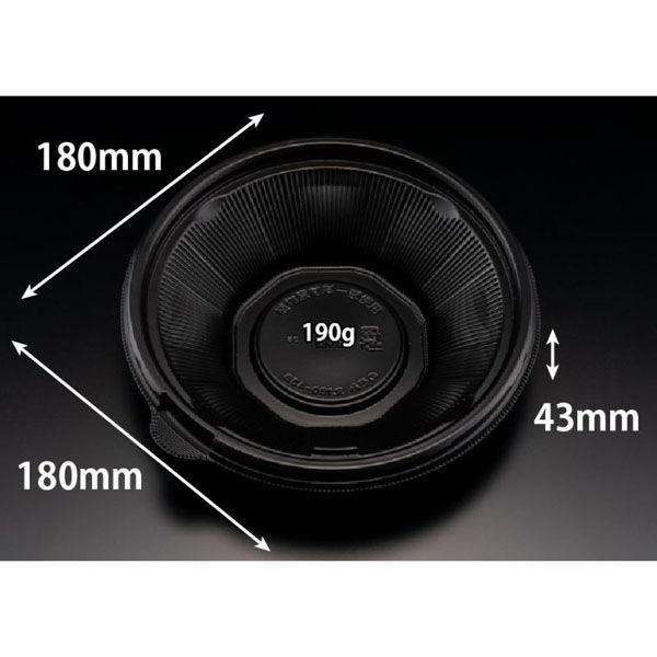 リスパック どんぶり容器 バイオ のぞみ 丸180-43B 黒 RHHQ141 1袋(50個)（直送品）