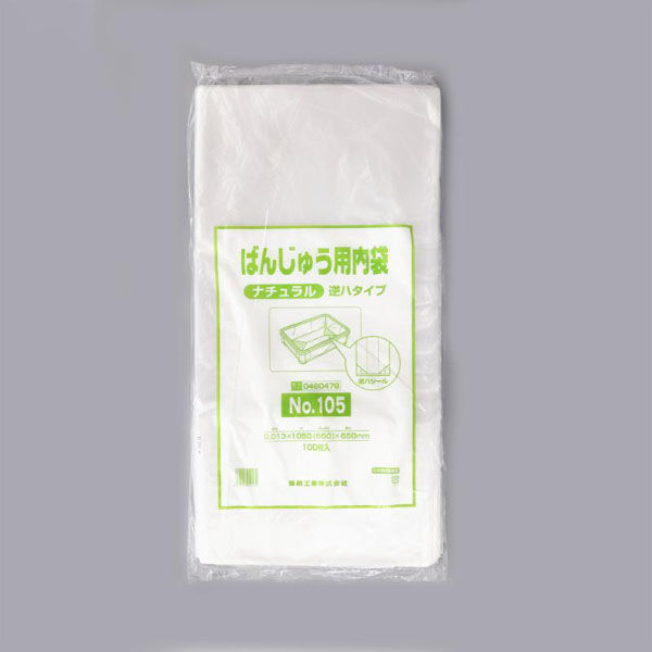 福助工業 ばんじゅう用内袋 No.105 ナチュラル 逆ハタイプ 00350649 1ケース(600個(100個×6)（直送品）
