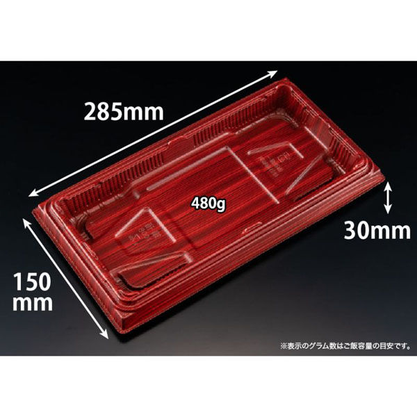 リスパック 弁当容器 バイオ晴箱100B ますみ赤黒 RHHN303 1袋(50個)（直送品）