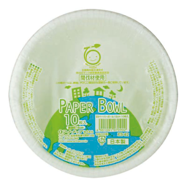 アートナップ 紙皿 ESペーパーボール 15cm 10枚入 ES-82 1ケース(120個(10個×12)（直送品）