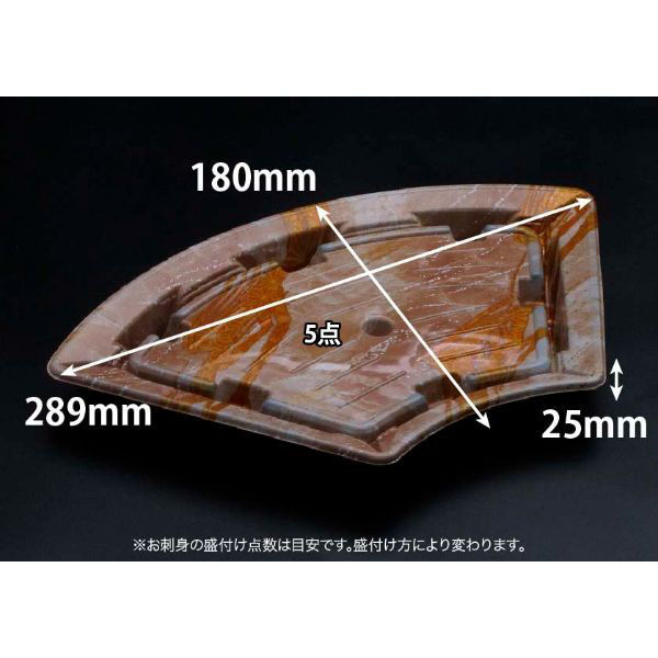 リスパック 刺身容器 バイオPS ふれあい扇 29-18B れいろう金 FABP983 1ケース(600個(50個×12)（直送品）