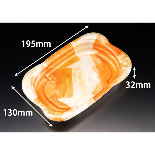 リスパック 軽食容器 ホット なごやか 20-13BA いろあいオレンジ RLFN624 1袋(50個)（直送品）