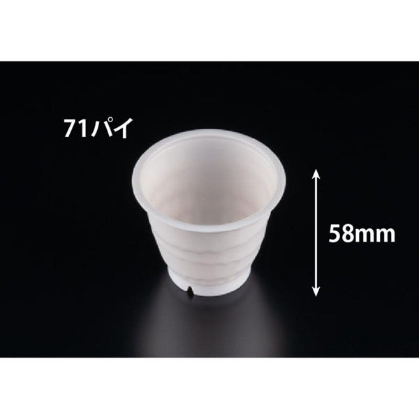 リスパック デザートカップ バイオ フィネオ FWS71-110 シロ H09T032 1ケース(500個(20個×25)（直送品）