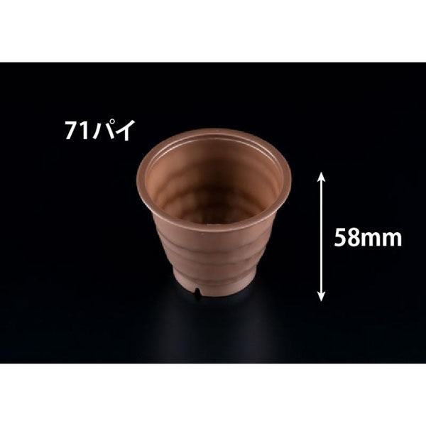 リスパック デザートカップ バイオ フィネオ FWS71-110 チャイロ H09T033 1ケース(500個(20個×25)（直送品）