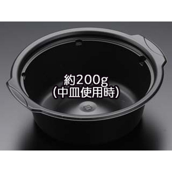 リスパック 麺容器 バイオデリカ NB170B 深 黒 RHIF699 1ケース(600個(50個×12)（直送品）