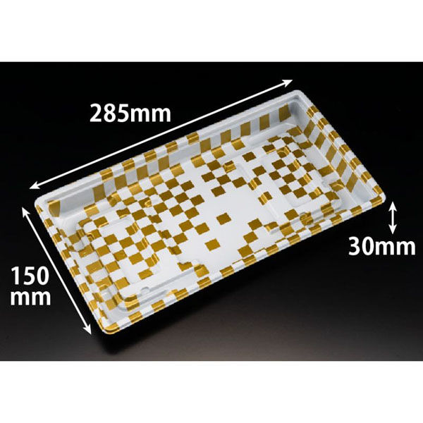 リスパック 弁当容器 饗膳 100B 風雲金 RHHK407 1袋(50個)（直送品）