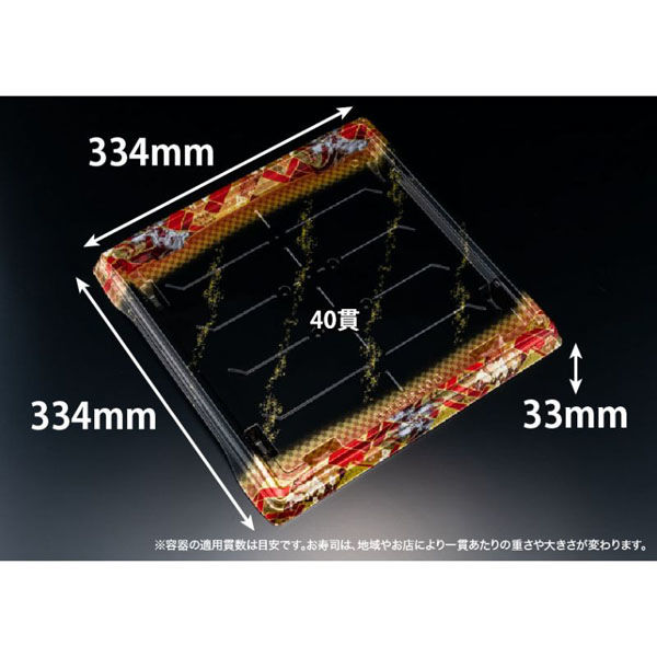 リスパック 寿司容器 バイオPS 魅せ盛桶 40B 晴れ着赤 RRB3618 1袋(10個)（直送品）