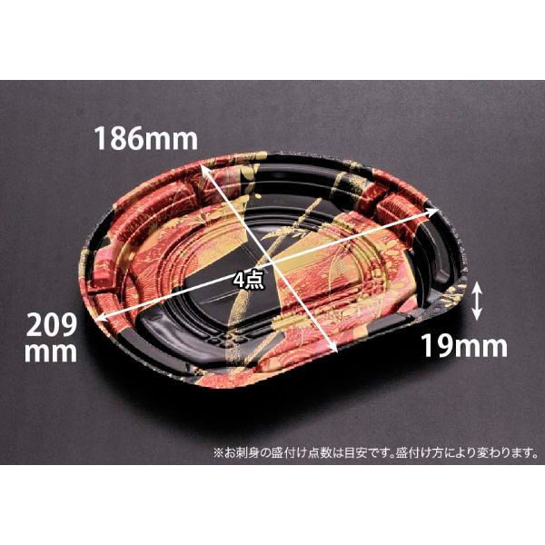 リスパック 刺身容器 バイオ美枠半月 21-18B あやなす赤 FAPV832 1袋(50個)（直送品）