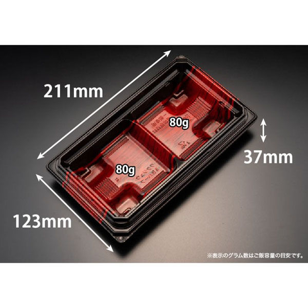 リスパック どんぶり容器 バイオデリカ 枠重 3Bハーフ K-格式赤 RHBN307 1袋(50個)（直送品）